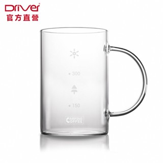 Driver CP耐熱玻璃馬克杯-400ml 耐熱玻璃壺 玻璃杯 冷水杯 咖啡杯 茶杯 耐熱玻璃杯 官方直營