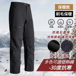 🔥臺灣出貨🔥防風直筒衝鋒褲 登山褲 多口袋防風保暖長褲 防潑水工裝衝鋒長褲 保暖刷毛發熱褲 薄厚可選工作褲 男防風保暖褲
