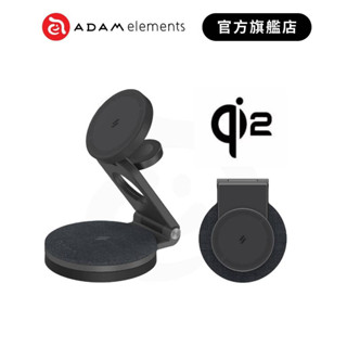 【ADAM 亞果元素】Mag 360 Qi2 雙15W三合一旅行磁吸無線充電座 (iPhone12-16) 品牌旗艦店