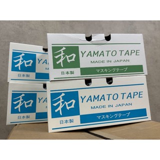 ★ 漆九一 ★ 日本進口 YAMATO TAPE 和 紙貼布 Y505 Y405 紙膠帶 貼布 膠帶