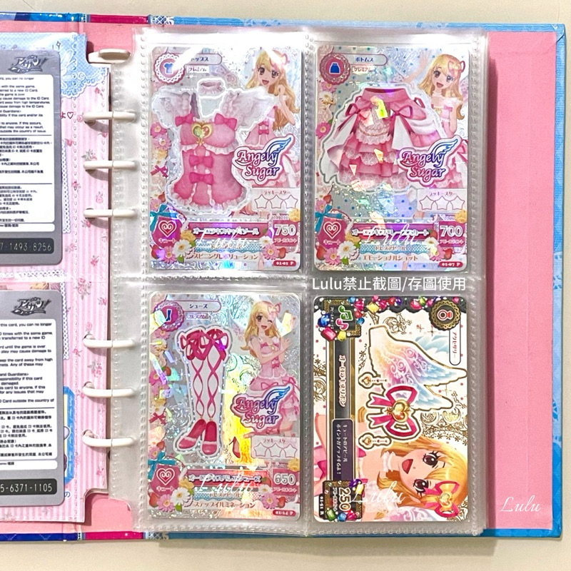 ♡𝑳𝒖𝒍𝒖𓂃𓈒𓏸Aikatsu 偶像活動 偶像學園！⊹⁺ 星宮莓稀有P卡極光香吻