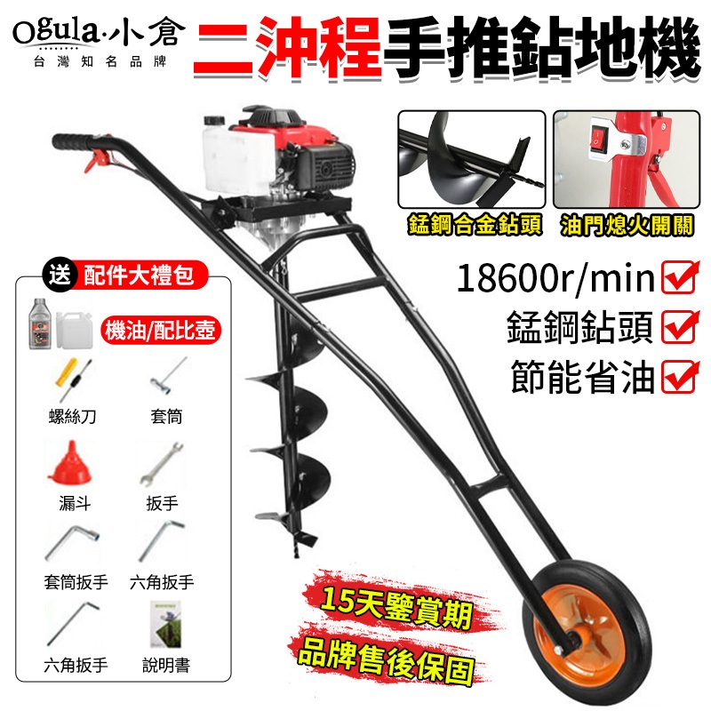 打地機的價格推薦 - 2025年3月 | 比價比個夠BigGo