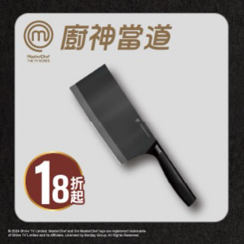 MC5中式片刀的價格推薦 - 2026年5月 | 比價比個夠BigGo