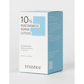 買2送1（同系列精華液）🪭 trustee {Solution}修護解方 10%菸鹼醯胺修護解方精華乳