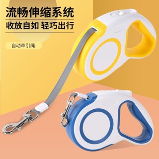 寵物牽引器 貓狗牽引繩 自動伸縮牽引 遛狗繩 寵物外出繩 5米狗鏈 3米牽繩項圈