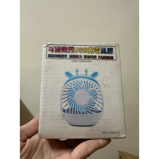 13清倉全新🉑️清水✅2檔風速 手持電風扇 照明燈 小風扇 隨身電扇 運動風扇 風扇 迷你usb風扇
