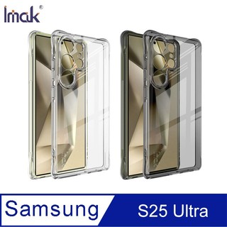 Imak SAMSUNG S25 Ultra 全包防摔套(氣囊)