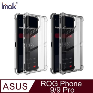 Imak ASUS ROG Phone 9/9 Pro 全包防摔套(氣囊)