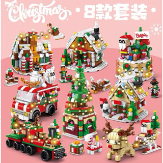 臺灣現貨街景積木❤️聖誕禮物🎁當天下單當天出貨😎樂樂兄弟聖誕節•雪人·麋鹿·益智拼裝積木.益智玩具·模型🤩保證超級划算價
