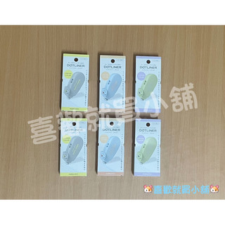 🐹KOKUYO 國譽GLOO好黏便利貼 豆豆貼 滾輪式膠帶🐹