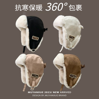 桃園出貨💥免運丨加厚保暖飛行帽 帽子 男女通用 秋冬季雷鋒帽 護耳帽 飛行員帽 保暖帽 雪地帽 加絨冬天護耳 加厚