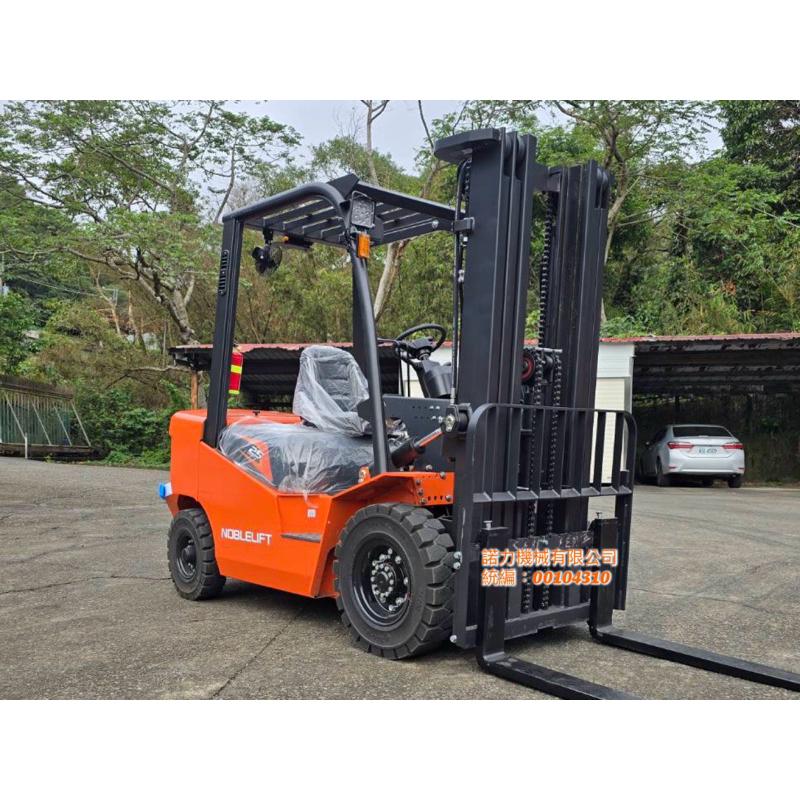 全新諾力2.5噸柴油堆高機$35.8萬0963-247447黃先生 豐田堆高機 電動堆高機全新中古二手堆高機 推高機出租