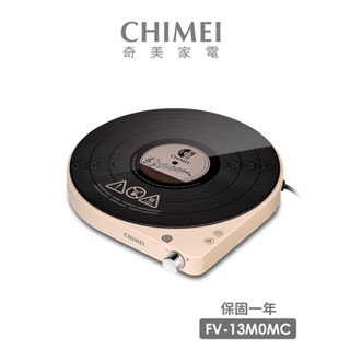 CHIMEI 奇美復古黑膠IH電磁爐(FV-13M0MC)