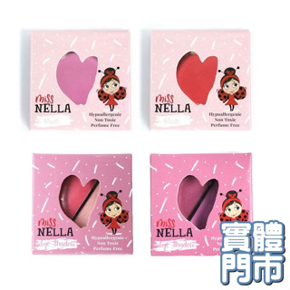 英國 【Miss Nella】妮娜小姐 兒童彩妝 水性腮紅/水性眼影