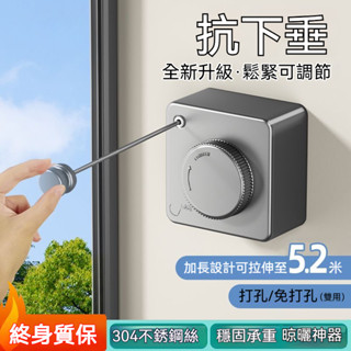 🔥免打孔陽臺隱形晾衣繩🔥可伸縮曬衣繩 晾衣架 曬衣架 晾衣架 折疊曬衣架 室內曬衣架 伸縮曬衣架 曬衣架 折疊晾衣架
