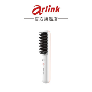 【Arlink】無線負離子 陶瓷電熱造型梳 DH21 美容家電 高濃度負離子 受熱均勻 沙龍等級 臺灣現貨 官方原廠直送