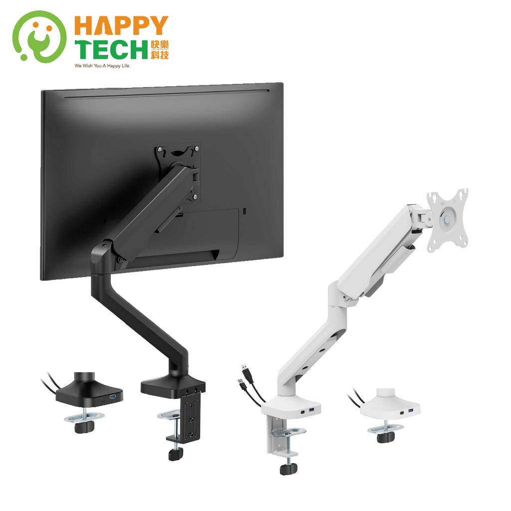 【HappyTech】T79-C01U 中階款40吋 12KG 電腦螢幕支架 曲面螢幕 夾鎖桌 USB3.0+TypeC