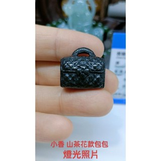 天然翡翠A貨緬甸玉 冰烏雞 時尚特色 山茶花款 小香包包 附證書 保證實物燈光避光照片錄影 吊墜 吊飾 掛飾