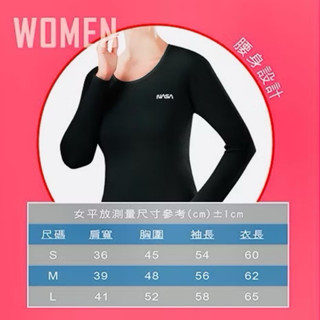 天龍紡-【UROTEK】NASA授權系列-女款石墨烯無重力保暖衣-#保暖衣#石墨烯保暖衣#發熱衣#石墨稀發熱衣#臺灣製