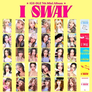 臺灣發貨/免運🚚gidle 新專I SWAY小卡 特典卡 葉舒華 宋雨琦 米妮 趙美延 田小娟 g i dle小卡 飯製