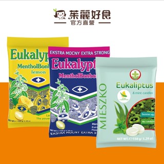 美仕格舒德尤加利潤喉糖150g｜波蘭原裝進口 檸檬薄荷 超涼薄荷 進口糖果 全素者可食【茱麗好食】