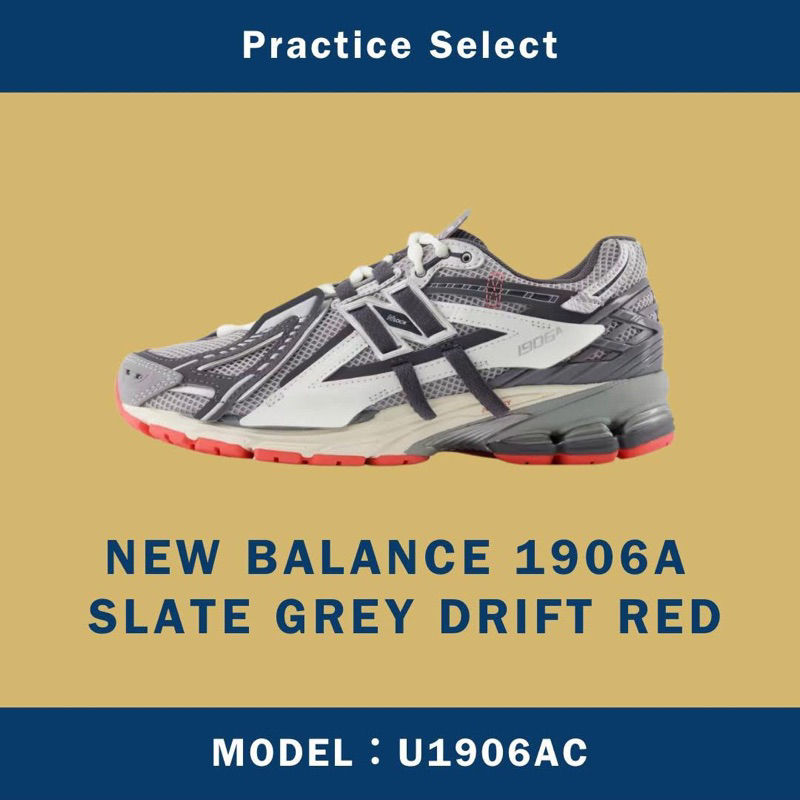 【台灣商家】NEW BALANCE 1906A BLUE SLATE GREY U1906AC