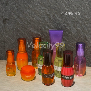【迅猛髮品】公司貨 哥德式 milbon 生命果油 果乳 極潤果油 果露 抗曬 日用 GE GS LS MS