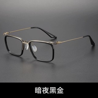 純鈦日系復古超輕高階感黑金多層次大框眼鏡框