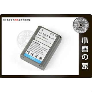 Olympus BLN-1 OM-D E-M5 OMD EM5 專用 BLN1 相容原廠 小齊的家
