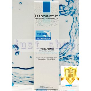 【Just Shop】理膚寶水水感保濕清新化妝水 200ML 2027/03 臺灣萊雅公司貨中文標示!!