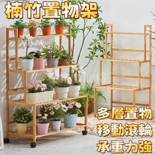 廠家直銷🎉室內花盆架 多功能植物架 盆栽置物架 落地式擺放架 實木花層架 陽臺置物架 多肉花架 防腐木花架 客廳收納架