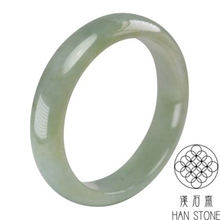 【漢石齋】天然翡翠A貨 手鐲玉鐲 芙蓉種帶黃翡(手圍18.1/版寬15mm)