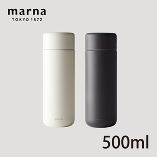 【marna 日本】無印風陶瓷塗層保溫(冰)杯-500ml