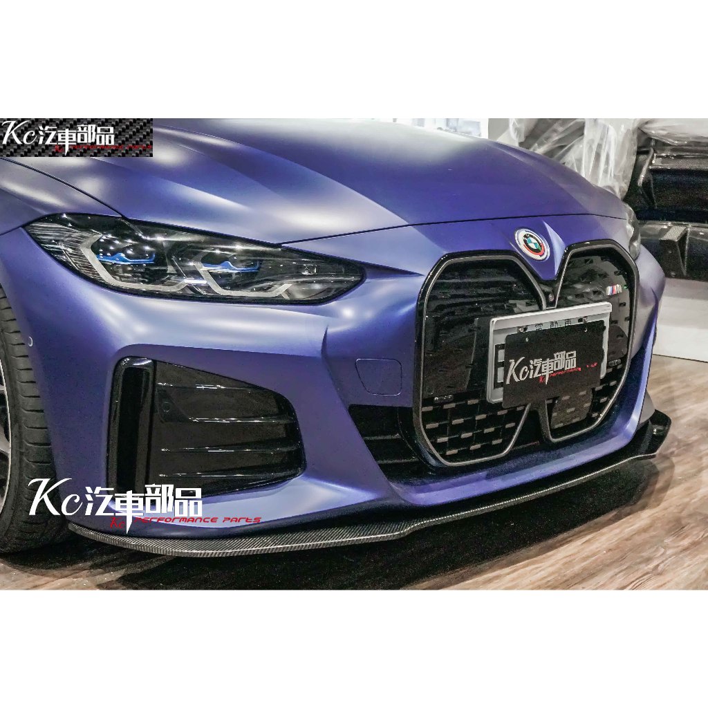 Kc汽車部品 BMW G26 前下巴 [P款] 碳纖維