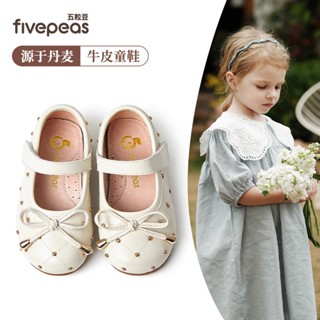 fivepeas 1318 柔軟牛皮 圓頭小蝴蝶結軟底皮鞋 優雅公主鞋 親膚透氣 舒適皮鞋 小童中童女童 蒲公英童舖