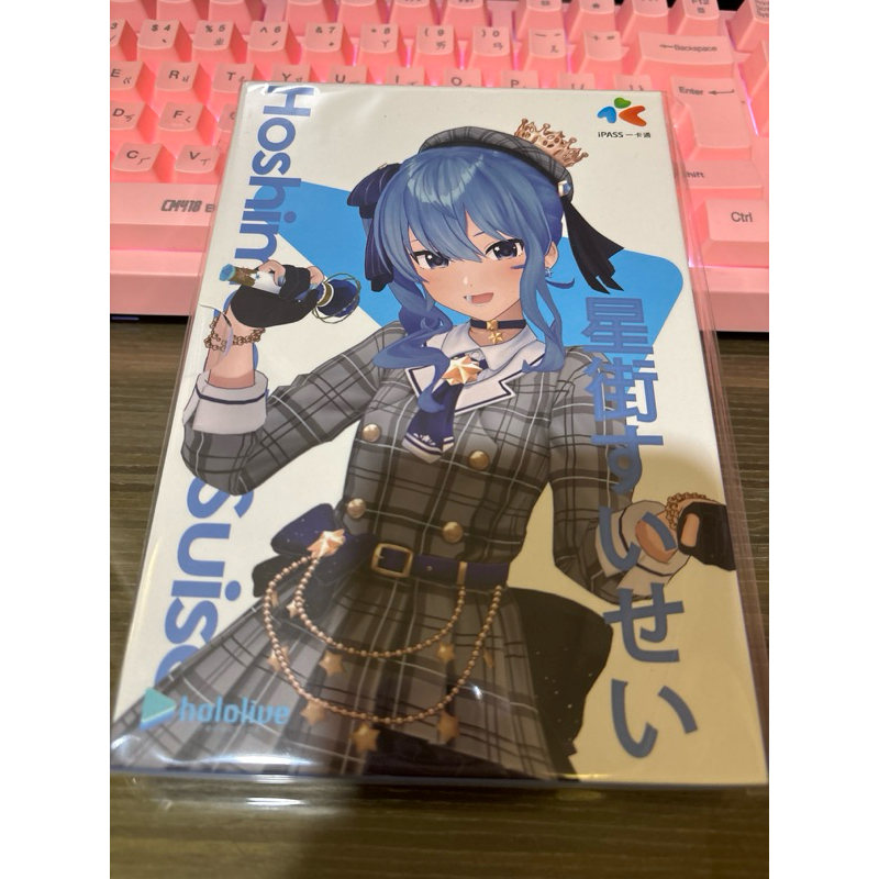 星街彗星一卡通 hololive 精裝一卡通 星街彗星限定特典