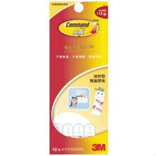 享亮文具樂園｜【3M】Command 無痕膠條 迷你膠條 多用途膠條系列 18964