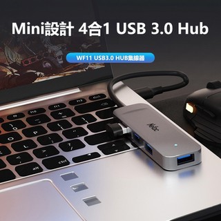 Netac WF11 USB3.0 轉USB3.0 *4 Ports + LED 電源指示燈