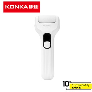 KONKA康佳 正品 電動磨腳器 USB充電 乾濕兩用 去死皮修足器 KXZQ-1313-T
