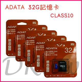 ADATA 記憶卡 32G class10 UHS-1 microSDHC 32G記憶卡 威剛記憶卡