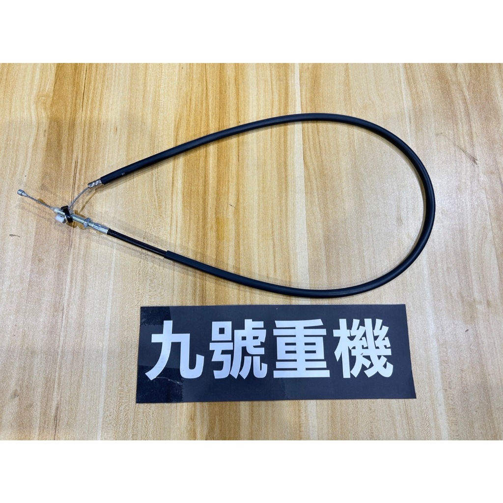 九號重機 APRILIA RS457 原廠 離合器線 2B012056 現貨