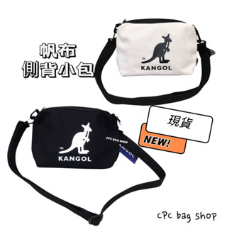 (現貨) KANGOL 袋鼠 側揹包 帆布 側背小包 袋鼠包包 原廠公司貨-正品 斜揹包 小包 出國小包 化妝包