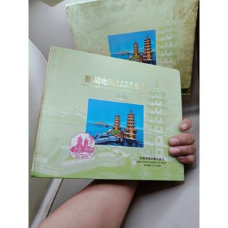民84年-臺閩地區風景郵戳.風景明信片-全集-交通部郵政總局發行-內有說明和114張可撕式風景明信片