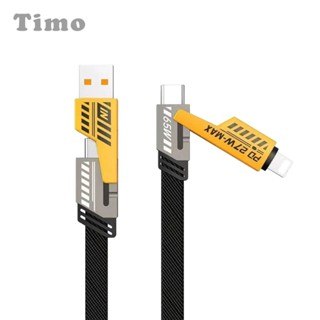 現貨【Timo】PD65W 四合一快充線 機甲充電線 PD快充線 安卓數據線 多功能充電線 iPhone蘋果快充線