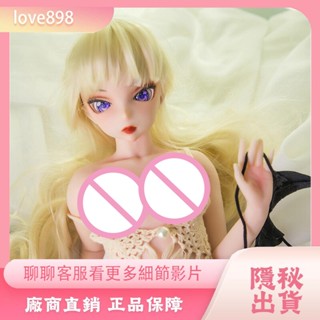 love898 朱莉 60CM 全矽膠三分娃 軟體娃娃 成人娃娃 BJD 手辦飛機杯 18禁公仔 可插手辦 男用自慰器