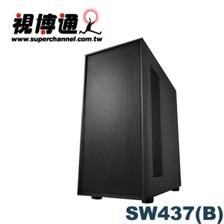 【MR3C】含稅附發票 SuperChannel 視博通 SW437(B) 黑色 ATX電腦機殼