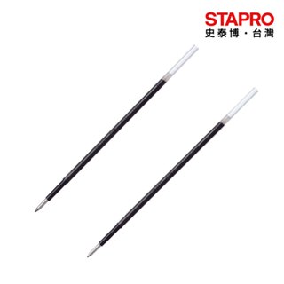 百樂PILOT 輕油舒寫原子筆芯BRFV-10EF-TW/黑/藍/0.5mm｜史泰博