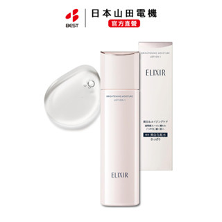【日本直送】資生堂ELIXIR 怡麗絲爾美白膠原淨白精華化妝水170ml