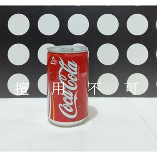 日本迷你罐 可口可樂 coca cola 160ml 僅供收藏用