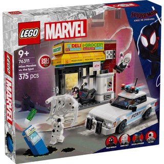 【高雄天利鄭姐】樂高LEGO 76311 蜘蛛宇宙：邁爾斯摩拉斯大戰斑點人 超級英雄Super Heroes